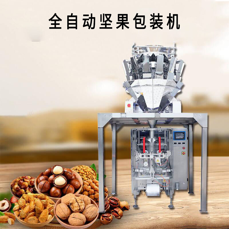 堅(jiān)果包裝機(jī)未來前景怎么樣？想要知道的看這里