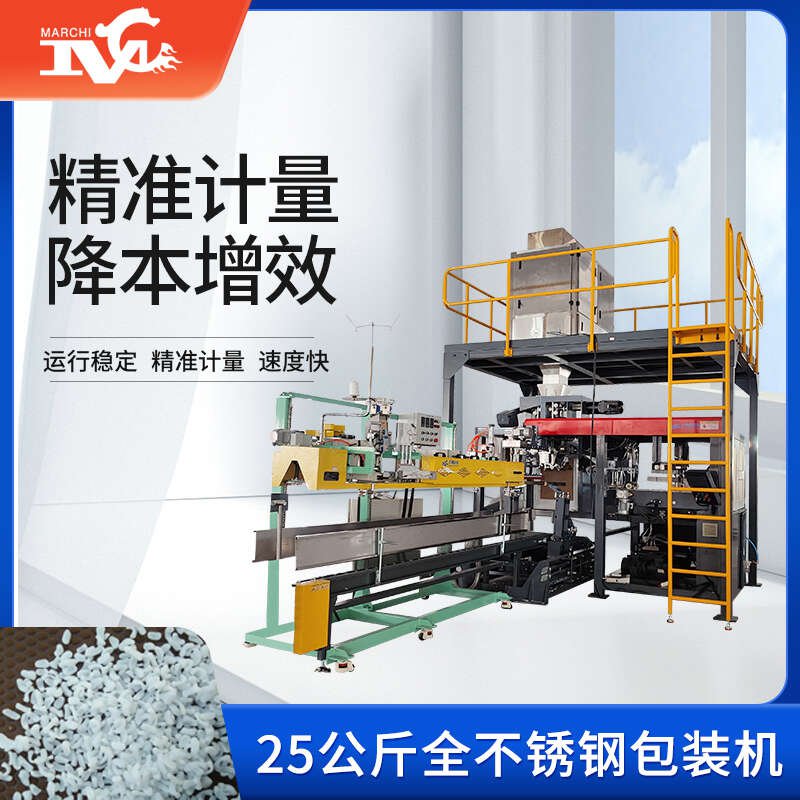 包裝機械怎么買，這篇包裝機械指南一次解決你的所有疑問