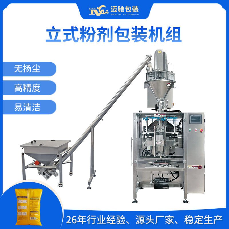 全自動(dòng)包裝機(jī)械設(shè)備生產(chǎn)廠家，廣州邁馳引領(lǐng)行業(yè)革新