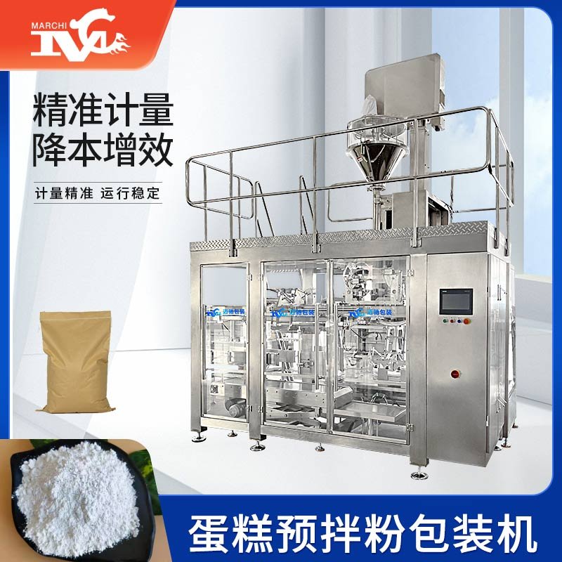 蛋糕預(yù)拌粉包裝機