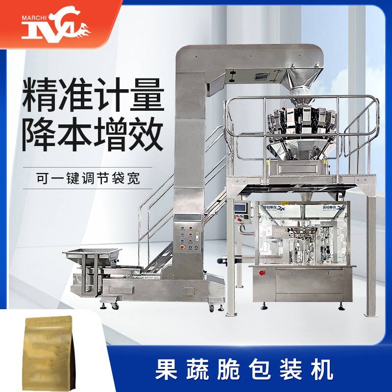 果蔬脆包裝機(jī)